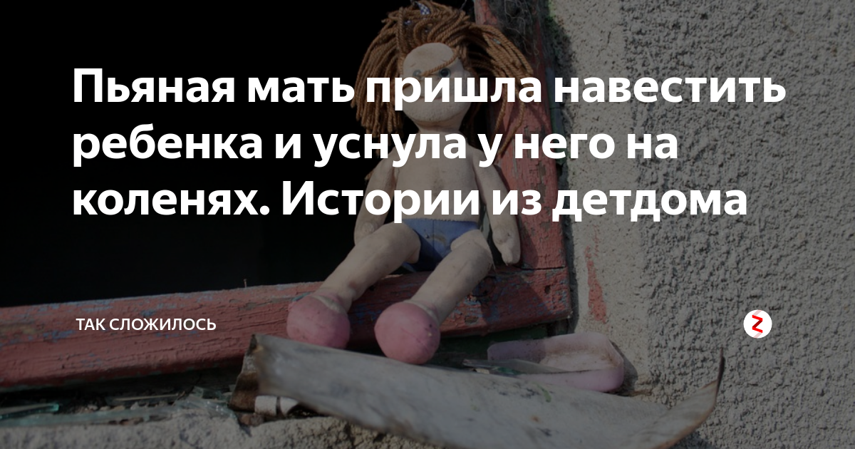 Мама приехала навестить сына