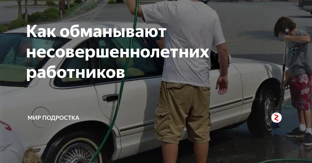 нахождение несовершеннолетних в ночное время штраф