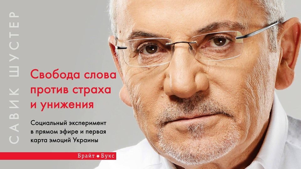 Фото: Дмитрий Коробейников/РИА Новости