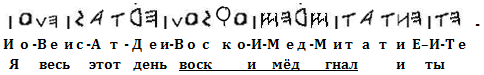 etrusk-1