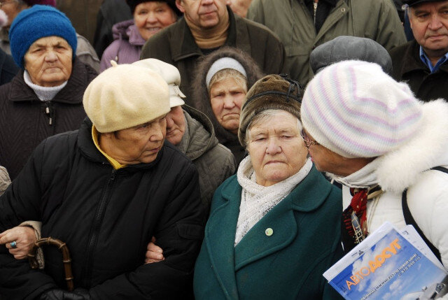 Петиция пенсионеров