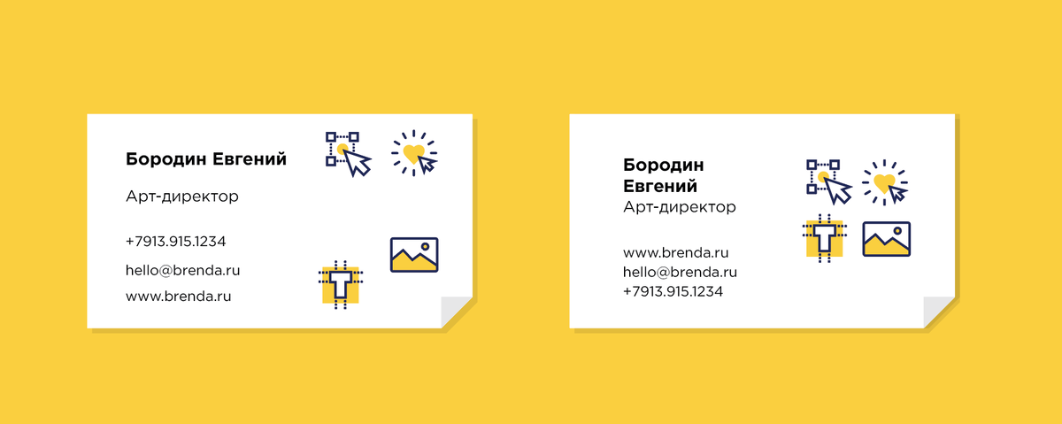 Фото: группировка в дизайне визитки  по «родственным» связям