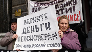 И чем они недовольны?