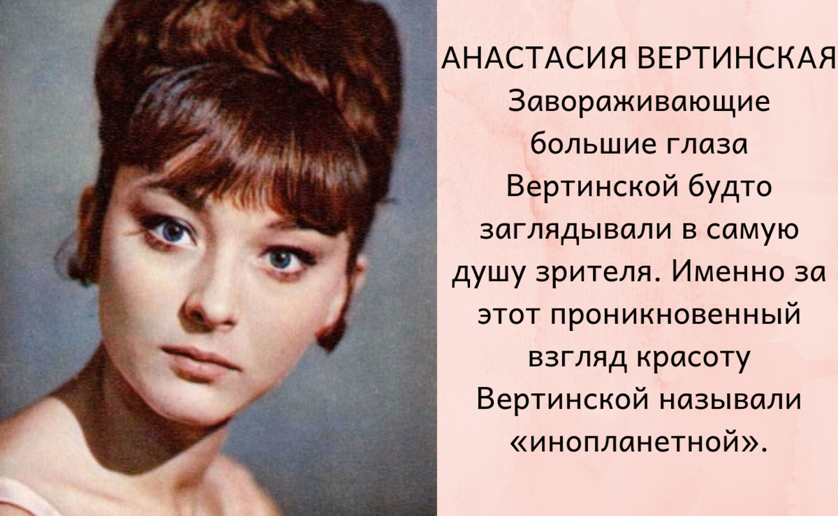 Саша вертинская фото