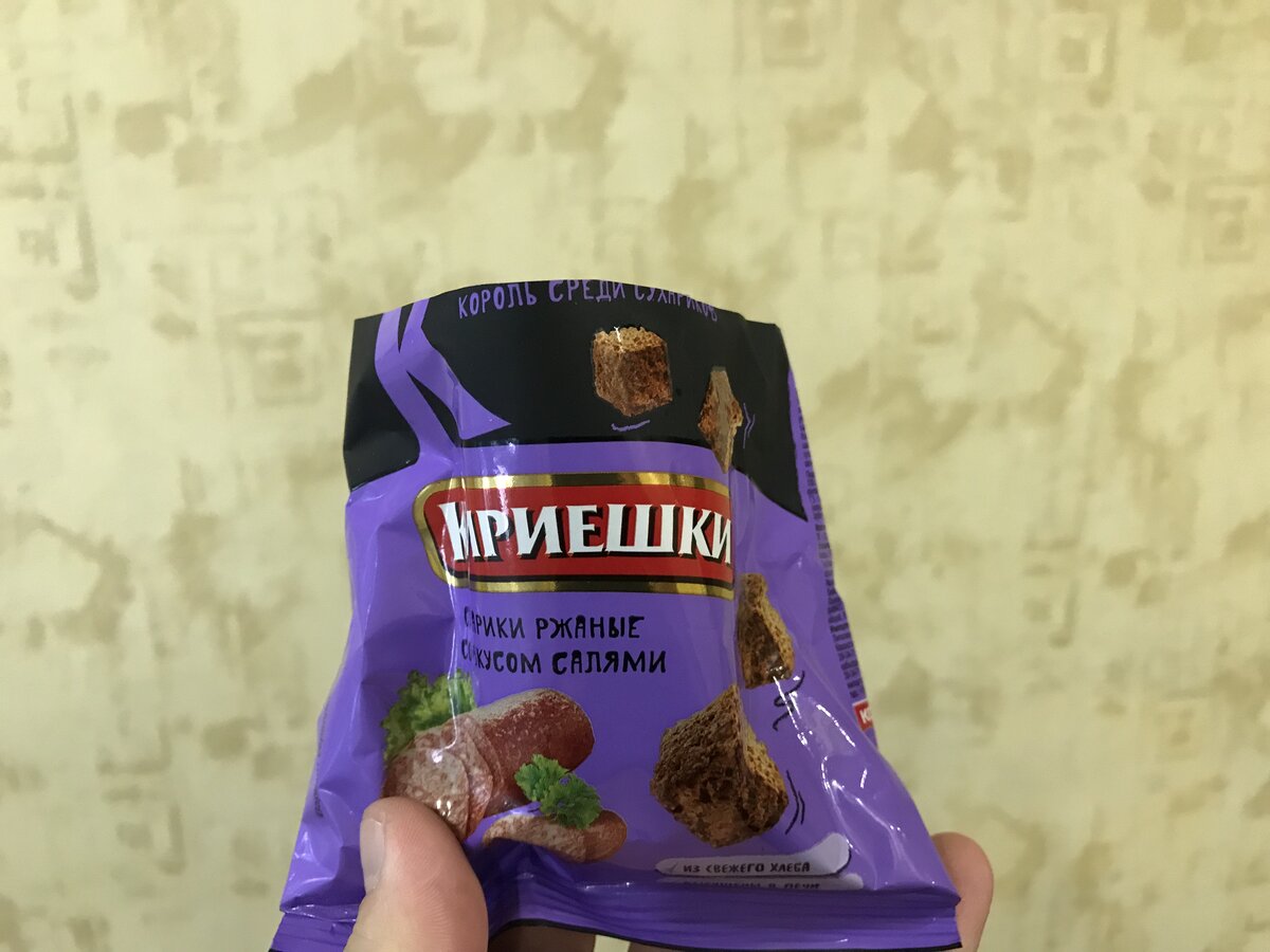 сухарики кириешки. сухарики для салата цезарь. сухарики воронцовские 40гр бекон. сухарики фирмы. сухарики разные фирмы.