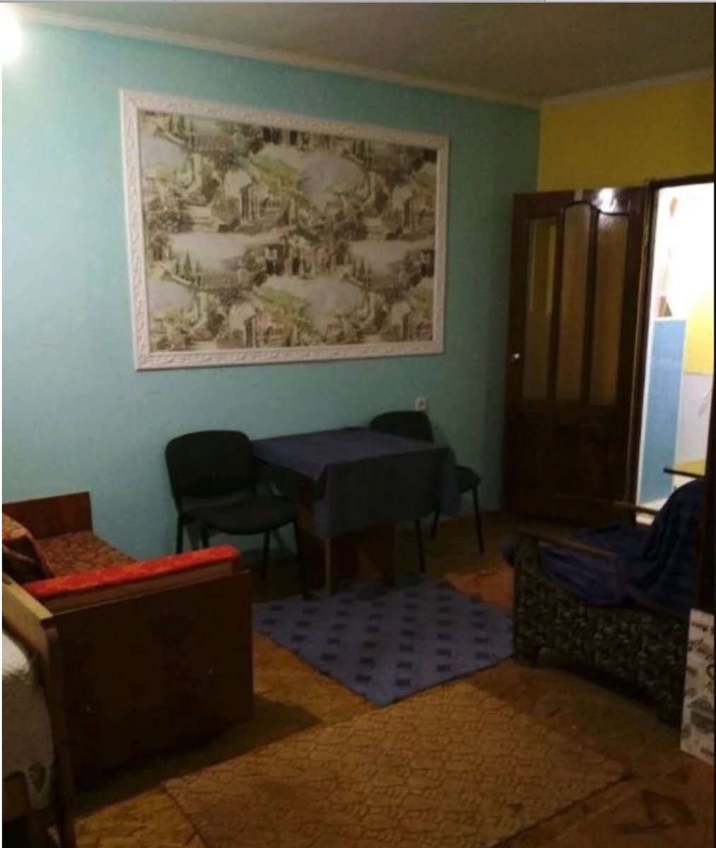 скриншот с сайта Авито ру