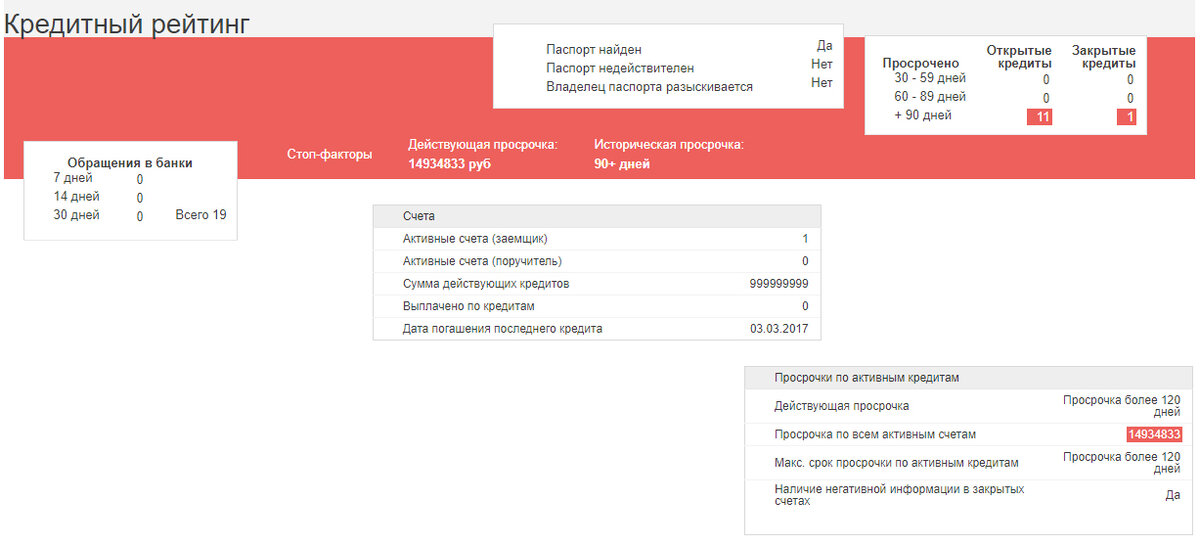 Нажмите, картинка увеличится