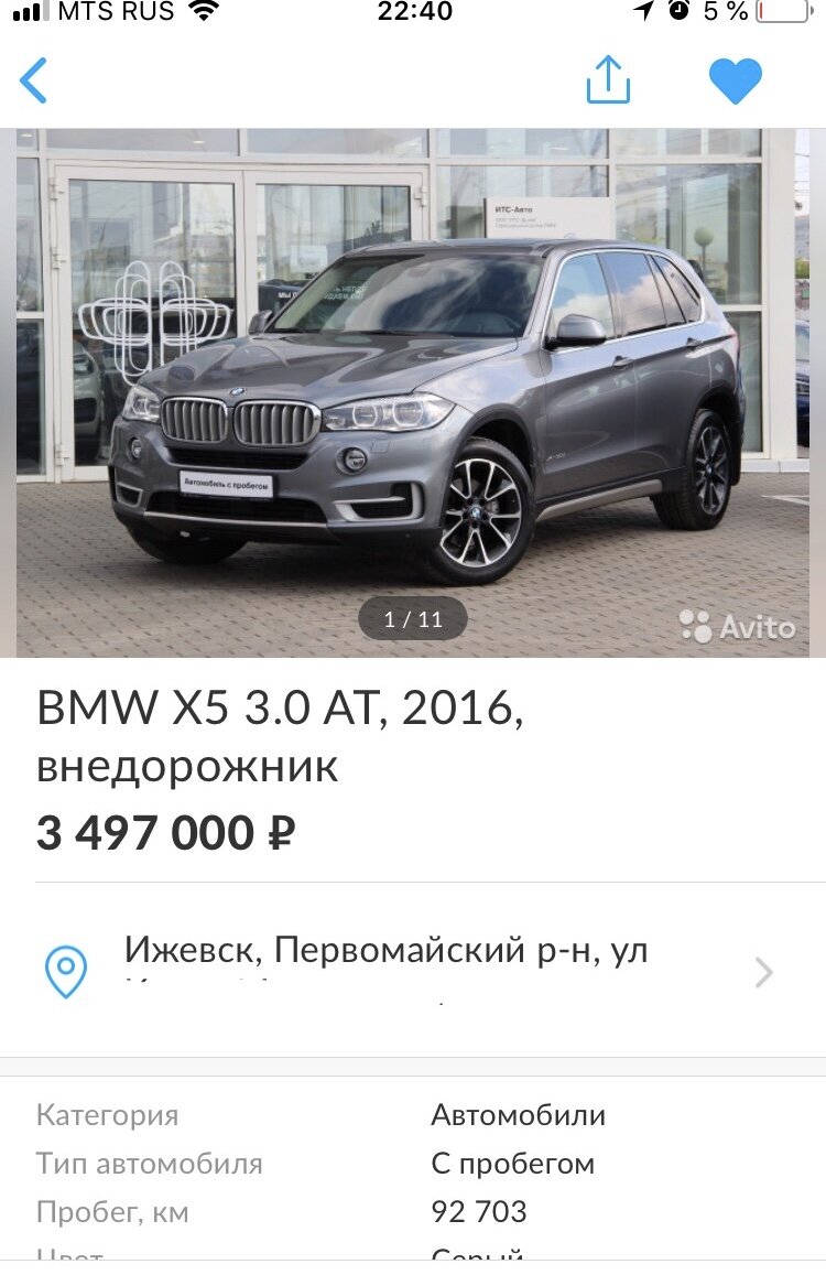 Состояние BMW X5 30d от официального дилера | Avtopodbor18 | Дзен