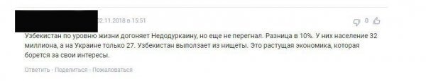 Источник фото – prntscr news.rambler.ru 
