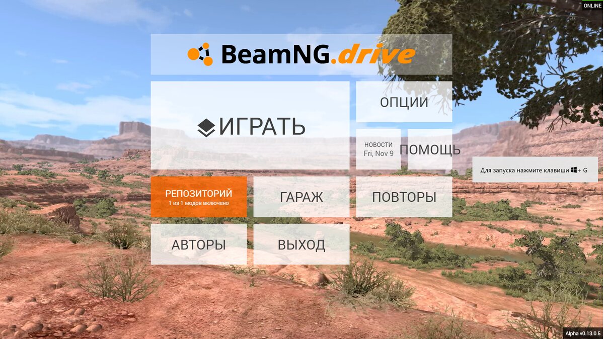 Как добавить манекены в Beamng drive +видео | Обнинский про игры | Дзен