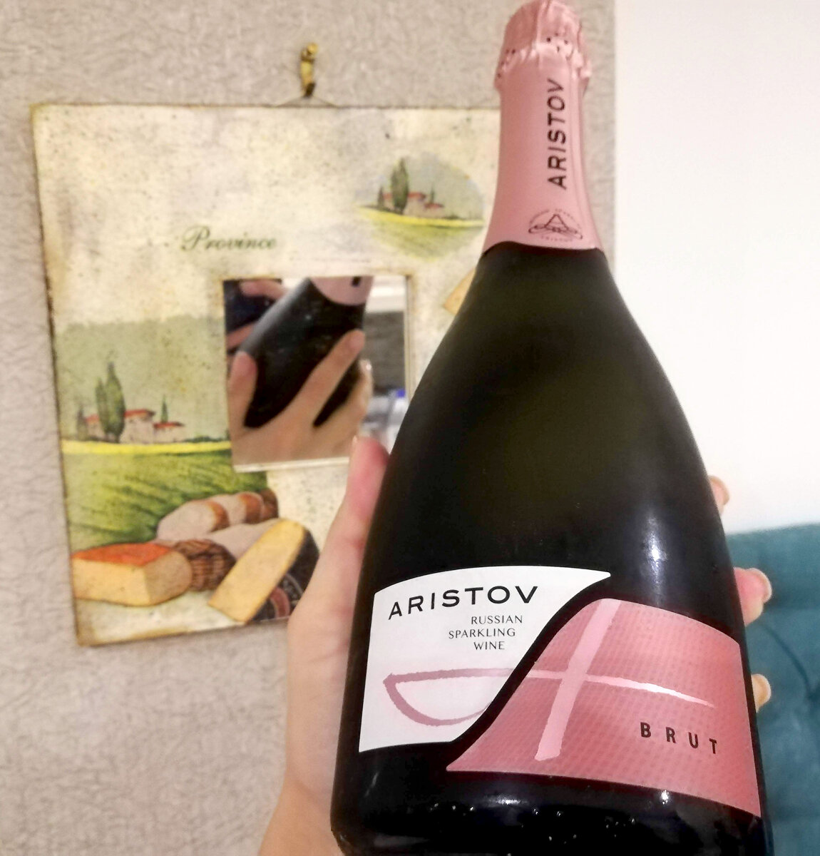 игристое вино кубань розовое мысхако. краснодарское шампанское. абрау дюрсо дравиньи брют. абрау дюрсо вино. союз-вино краснодарский край варениковская.