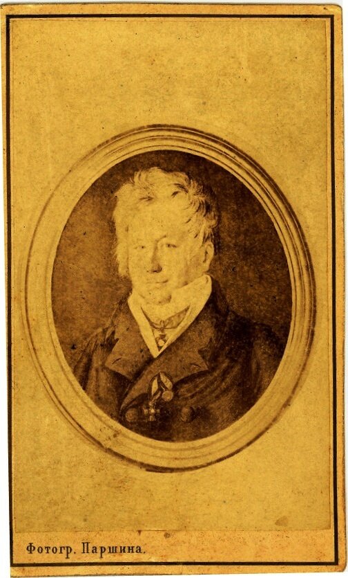 Князь Иван Александрович Голицын