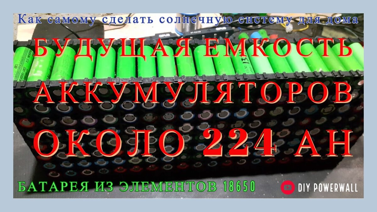 Батарейка из Пустого Шприца. Самодельные источники питания своими руками.