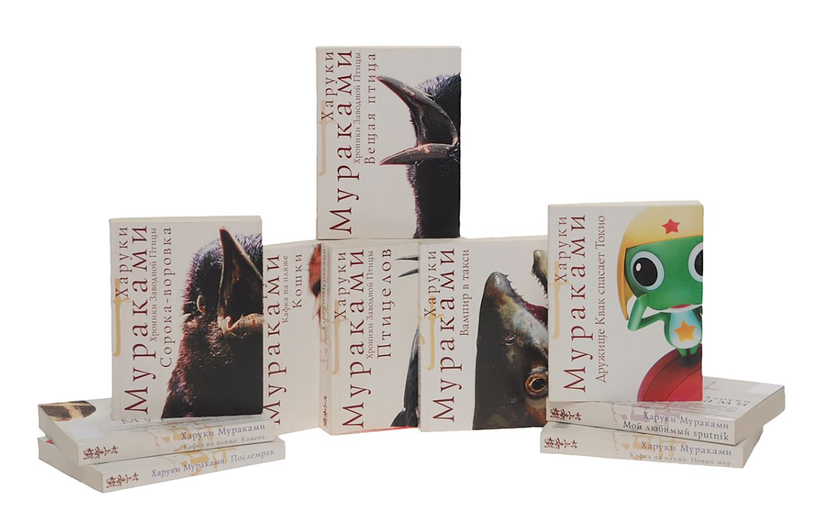 Мураками книги читать. Японский Автор книг Мураками. Книга японского писателя Харуки Мураками. Харуки Мураками вампир в такси. Харуки Мураками обложки книг