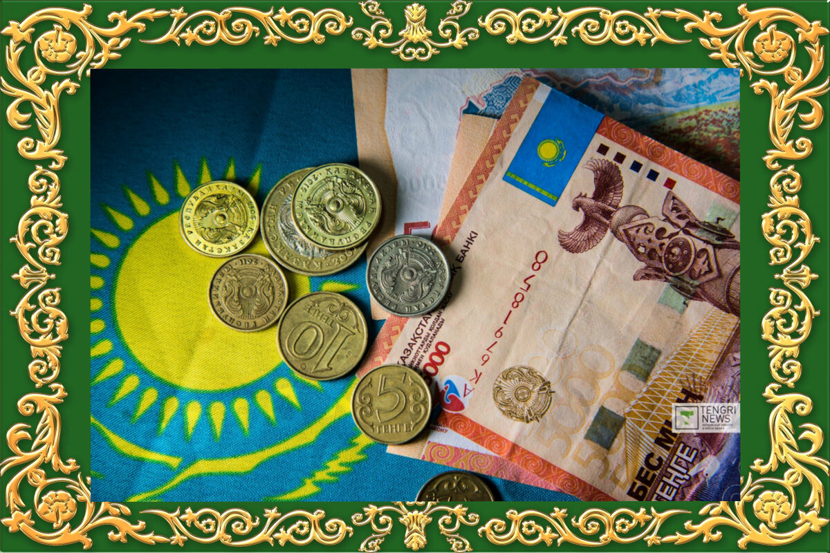 Казахский тенге. Тенге Казахстан. Деньги Казахстана. Деньги тенге. Tengshe