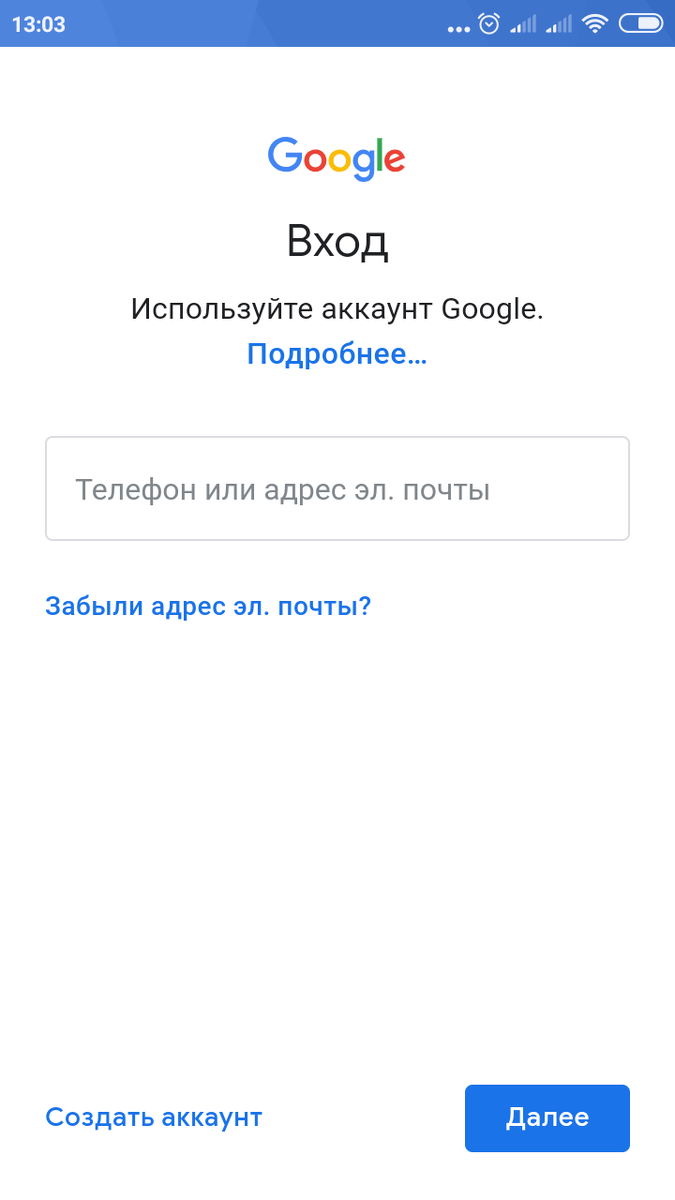 Где хранить контакты и как их не потерять? | Твои Высокие Технологии | Дзен