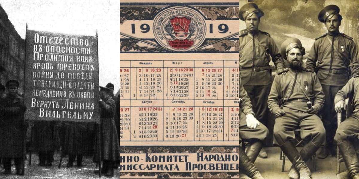 20 ноября 1917. Мэрия в СССР В 1919 году. Фото 1917 года Корея. Памятник молодёжи Приморья 1917-20-х годах.