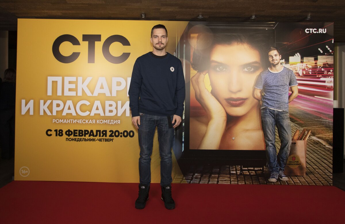 Фото предоставлено PR-службой телеканала СТС