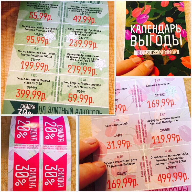 Больше всего мне нравится нижняя левая страничка )))