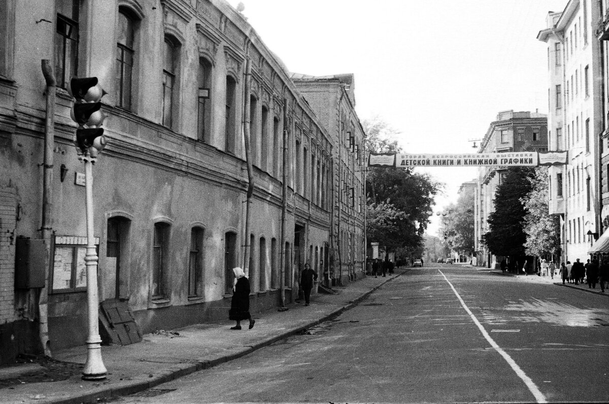 улицы и дома москвы старые