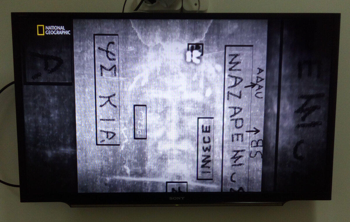 Висит на стене и работает почти круглосуточно