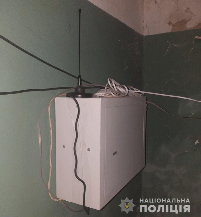 Фото: npu.gov.ua