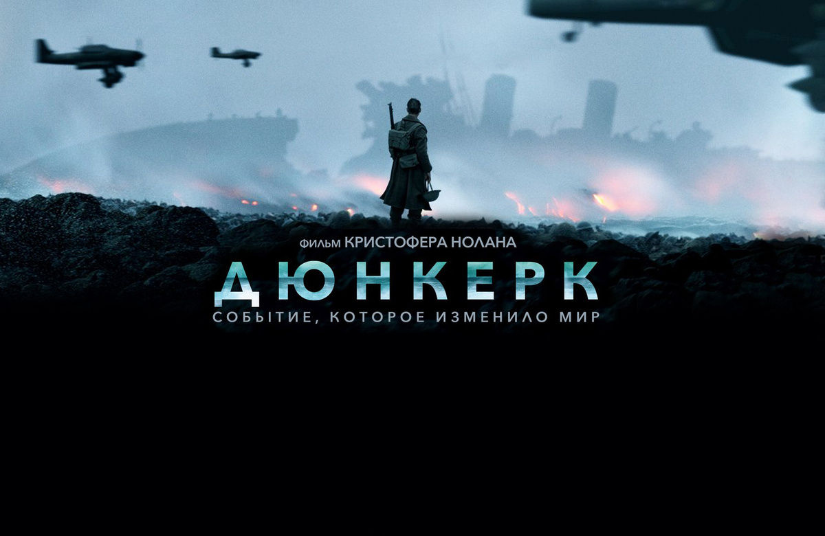 Год выпуска - 2017 / Рейтинг Кинопоиска - 7,297