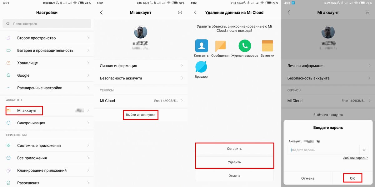 Как восстановить удаленные фотографии на redmi