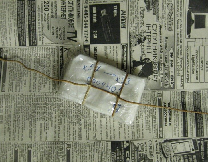 Так выглядит пример оформления бандяка, предположительно это сигареты.