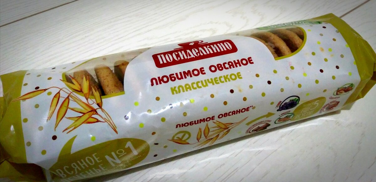 Как утверждает производитель - овсяное печенье №1