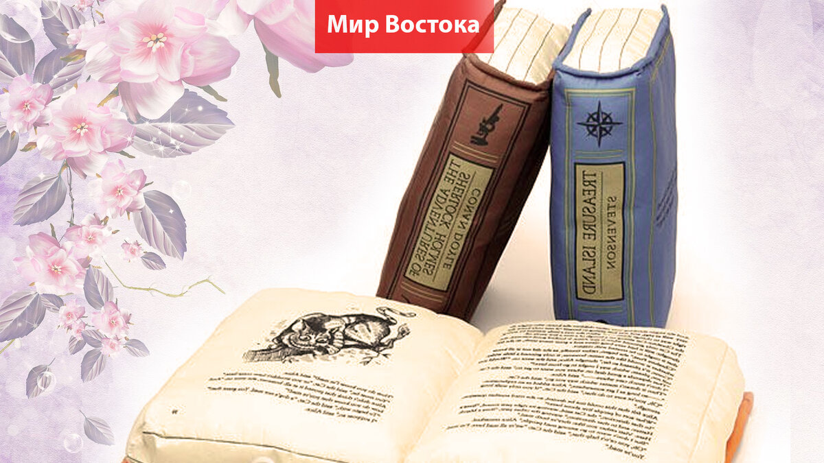 Продаются и у нас и бывают самых разных видов