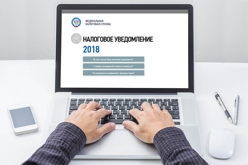 До 25 июля нужно уплатить налог — как рассчитать и оплатить через интернет