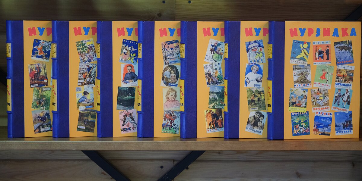 Фотография подшивки журнала "Мурзилка"