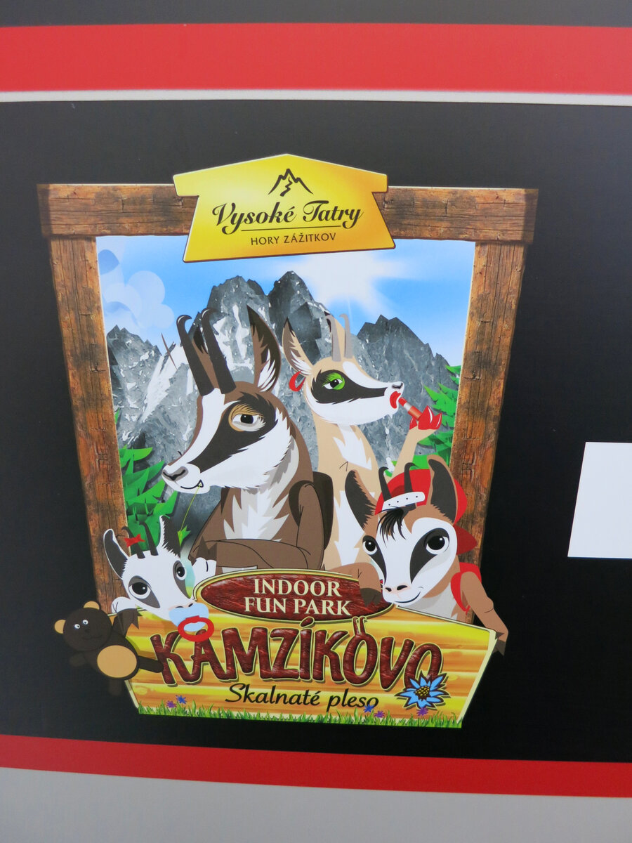 Игровая для детей