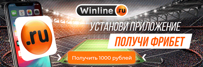 Средние коэффициенты на исход матча:
1 —  (ЦСКА победит)
Х —  (ничья)
2 —  (Адмирал победит)
