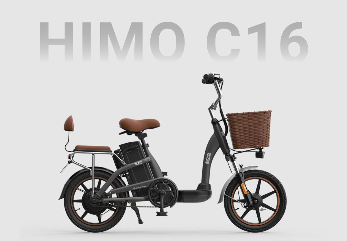 Xiaomi HIMO C16