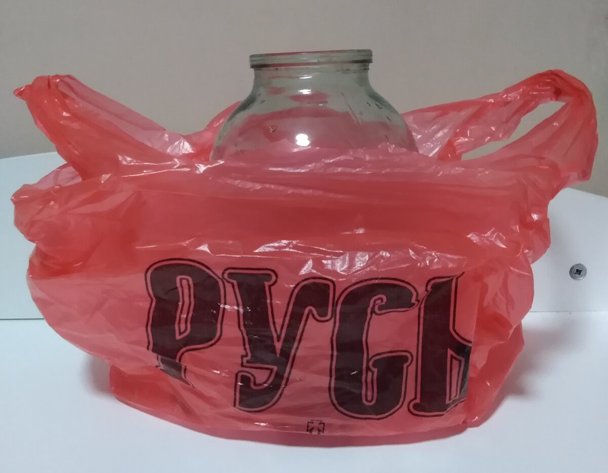 Три в одном