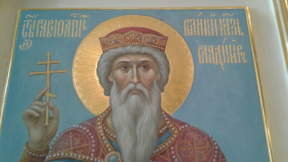 Служба князю владимиру. Служба на князя владимира. Иконы равноапостольного великого князя владимира. Церковные школы на руси. Иконы равноапостольного великого князя владимира.