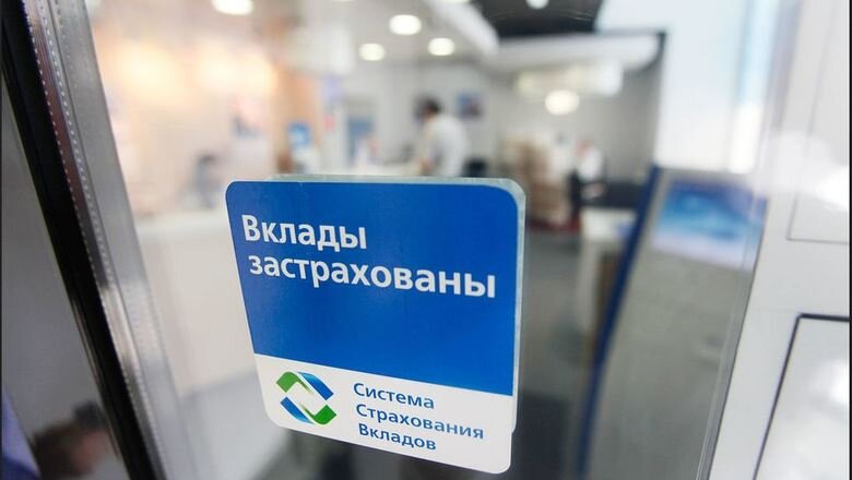 Банк-участник ССВ