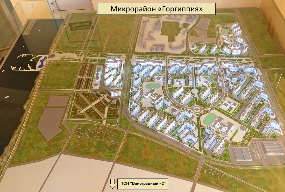 План застройки анапы до 2030 года на карте