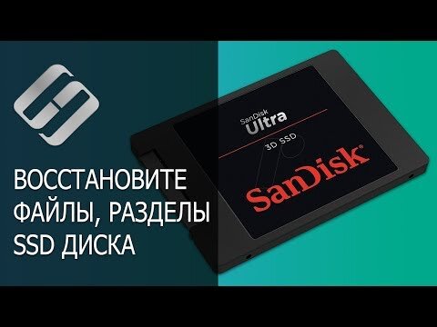     SSD   