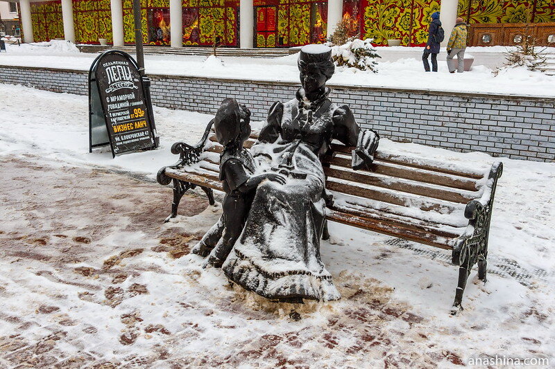 Скульптура гувернантки с мальчиком на лавочке, Нижний Новгород