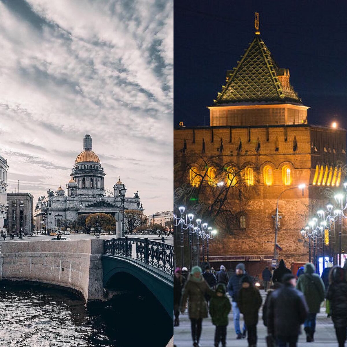Москва и питер