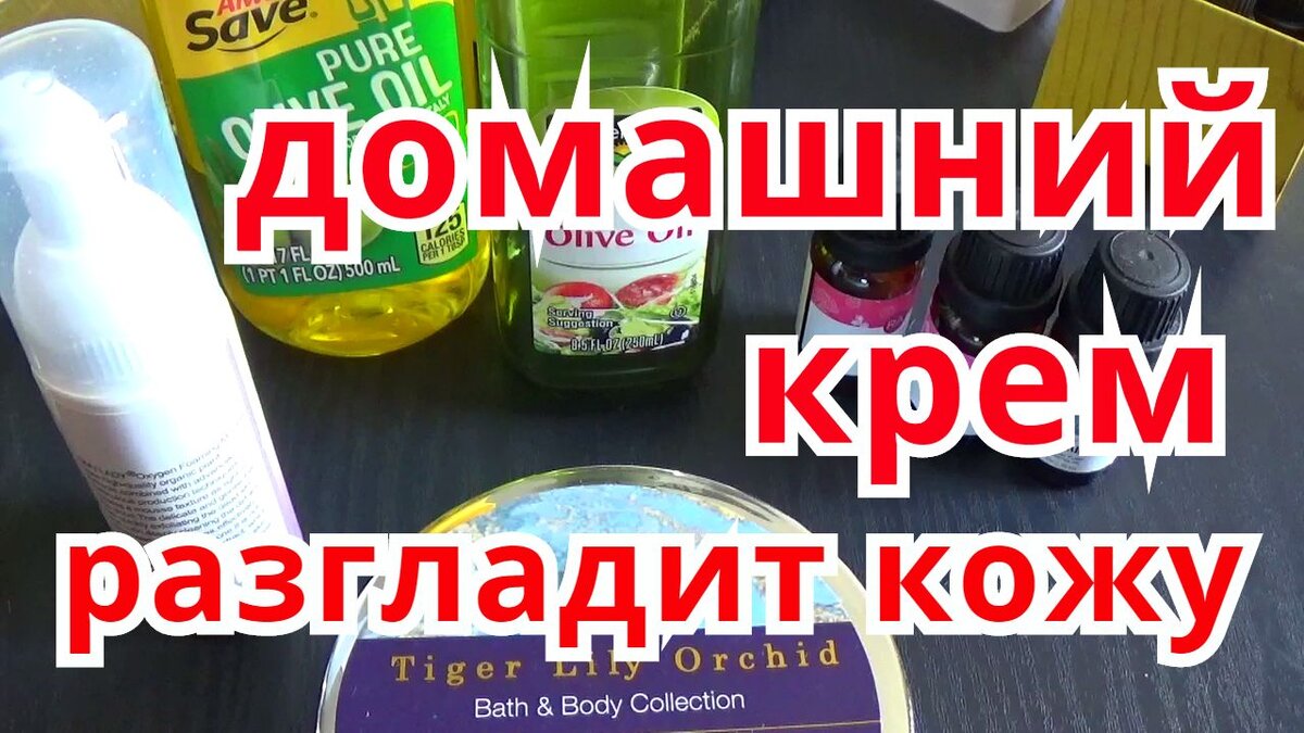 Ингредиенты и инструменты