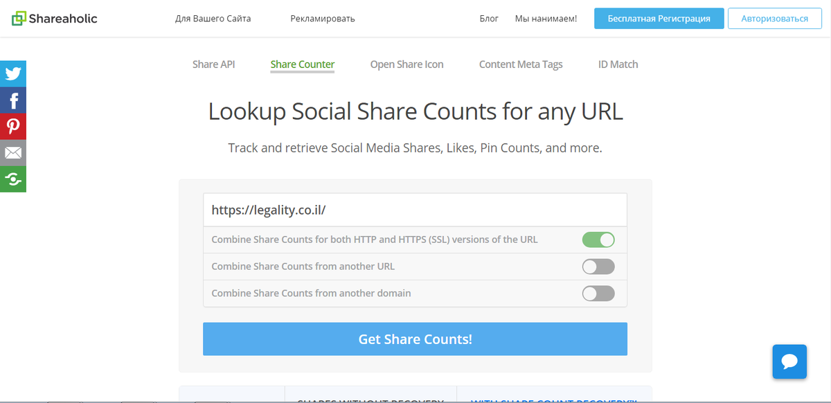 https://www.shareaholic.com/sharecounter?url=https://legality.co.il/
