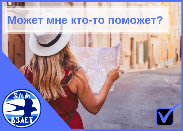 Почему посетитель сразу закрывает нужную ему группу и как удержать его?