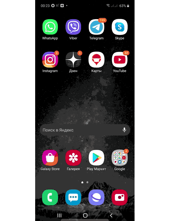 Сценарии Bixby