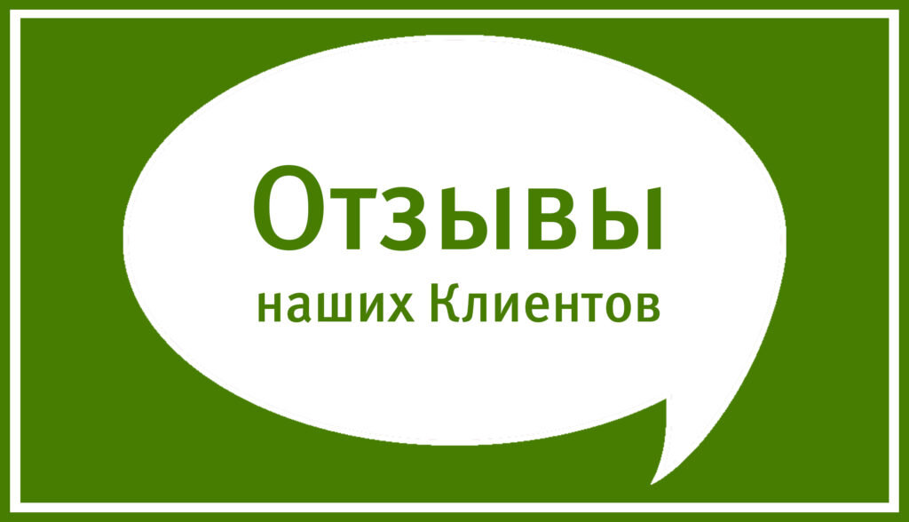 Картинка из открытых источников