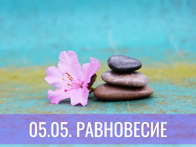 Фото с pixabay.com