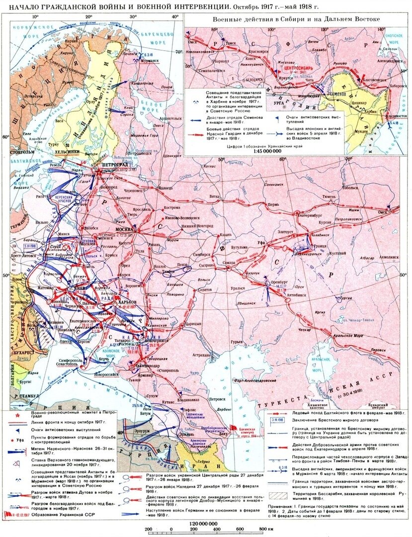 Гражданская война в россии 1917 1922 карта егэ